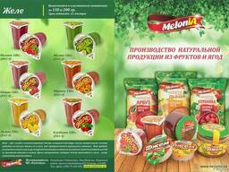 Натуральные цукаты