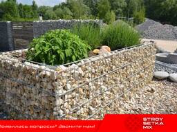 Gabion setka Габионная сетка, сетка РАБИЦА от первых рук