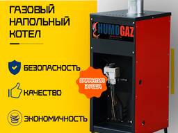 Газовый напольный котел модель HumoGaz-22