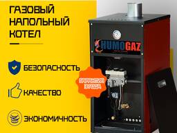 Газовый напольный котел модель HumoGaz-30