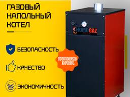 Газовый напольный котел модель HumoGaz-60