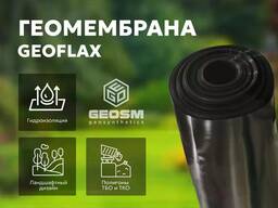 Геомембрана ПНД 1мм "GEOFLAX" (geomembrane HDPE 1mm)