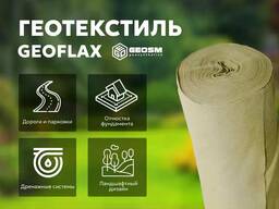 Геотекстиль "GEOFLAX"