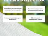 Геотекстиль "GEOFLAX" - fotosurat 1