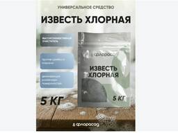Гидравлическая известь 5 кг мешок