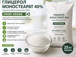 ГЛИЦЕРОЛ МОНОСТЕАРАТ 40 (FOOD GRADE). На развес не продаём! - fotosurat 1