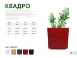 Горшок для цветов Клевер - fotosurat 3