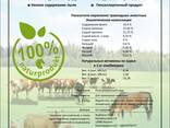 Гранулированные корма - Herbacon Classic, Basic and Mix - fotosurat 3