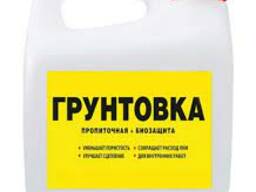 Грунтовка