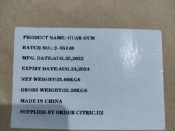 Гуаровая камедь E412