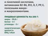 Гусиный жир - 100% натуральный - фото 3
