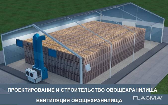 Овощехранилища под ключ проекты и цены