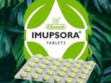 Imupsora - натуральные таблетки от псориаза импусора (Impusora - аюрведик) - fotosurat 2