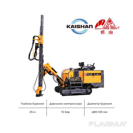 Интегрированная буровая KAISHAN KT(YC)-5C: глубина 25м, диаметр 105мм
