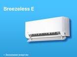 Инверторный Кондиционер на низком напряжении Midea Ultraviolet Inverter "UV Pro" - fotosurat 1