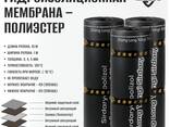 Изол , полизол , фольгаизол , праймер , мастика , мембрана - fotosurat 1