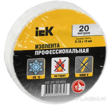 Изолента 0,13х15 мм белая 20 метров ИЭК