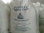 Известь гидратная гашеная -Пушонка - фото 1