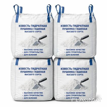 Известь гидратная пушонка гашеная высшога сорта