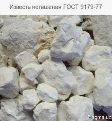 Известь негашеная в мешках