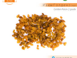 Изюм Голден 2 сорт