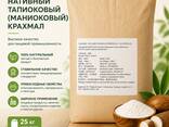 J605 - Нативный тапиоковый (маниоковый) крахмал - fotosurat 1
