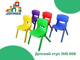 JOYMAX Детская мебель/стул/Оптом и розница/для сада