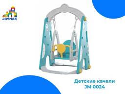 JOYMAX Детские качели / Официальный шоурум магазин. Форма оплата любая