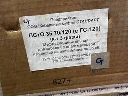 Кабель ВВГнг 3х2,5 - 0,66