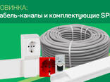 Качественные кабель-каналы магистральные ПВХ, гофра оптом Промрукав - фото 1