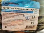 Качественные кабель-каналы магистральные ПВХ, гофра оптом Промрукав Россия