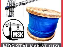 KANAT TROS Стальные канаты в широком ассортименте по выгодным ценам!