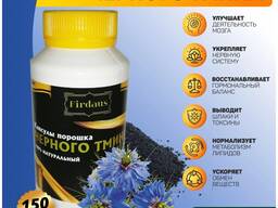 Firdaus qora sedana yog'i kapsulasi