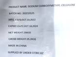 Карбоксиметилцеллюлоза КМЦ (Sodium Carboxymethyl Cellulose). (2500-3000) (3000-350 - fotosurat 1