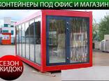 Каркасные дачные домики - фото 1