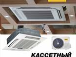 Кассетный кондиционер Welkin 48 000 Btu/h - fotosurat 1