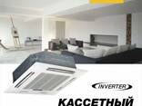 Кассетный кондиционер Welkin 48 000 Btu/h - fotosurat 2