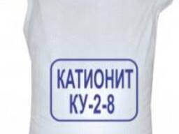 Катионит КУ 2-8