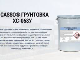 Кислотостойкая Грунтовка ХС-068