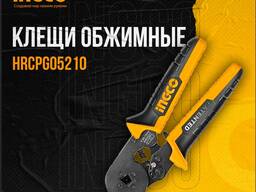 Клещи обжимные HRCPG05210