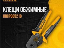 Клещи обжимные HRCPG05210