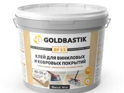 Клей для линолеума (релин) GOLDBASTIK BF 55