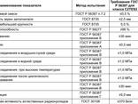 Клей ЭЛАСТ (серый): Профессиональный клей класса C2TES2 для экстремальных нагрузок - фото 3