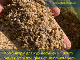 Tuxum yetqazuvchi tovuqlar uchun aralash ozuqa