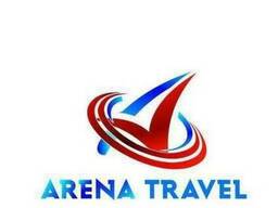 туры Комфорт с Arena Travel