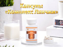 «Комплекс Линчжи» для улучшения работы мозга, памяти и восприятия Happiness