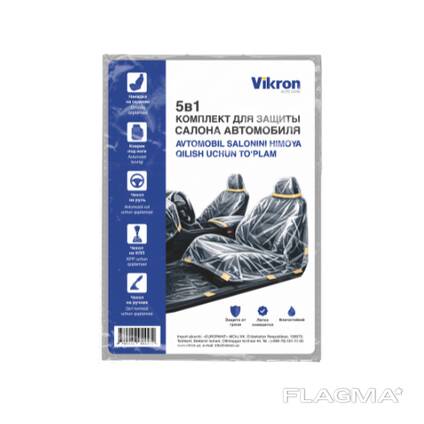Комплект для защиты автомобилей 5в1