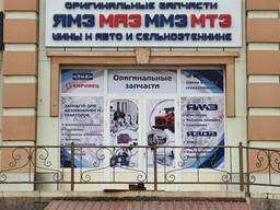 Вал коленчатый ЯМЗ