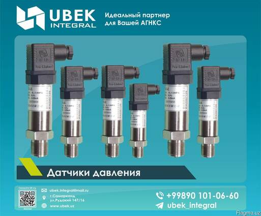 Комплектующие и запчасти для метан заправок (агнкс)
