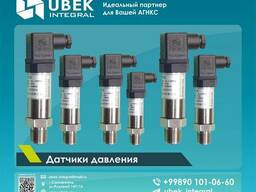 Комплектующие и запчасти для метан заправок (агнкс)